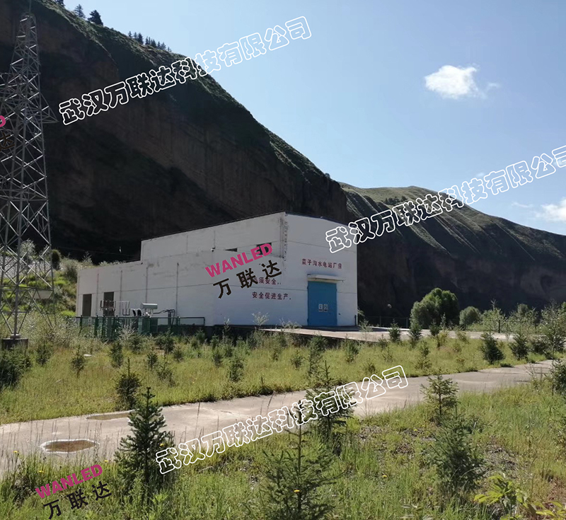 甘肅菜子溝電站